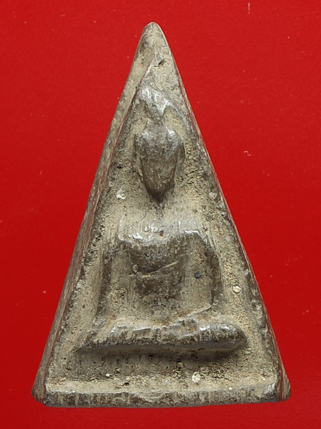 พระนางพญาหลวงปู่โต๊ะ