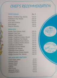 Hotel food village menu 4