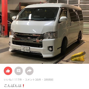 ハイエースバン