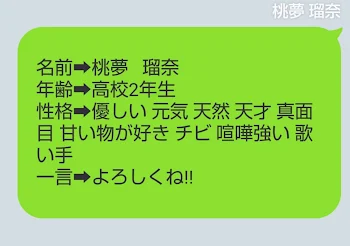 参加型…見て欲しいな♪