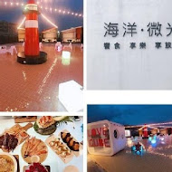 海洋微光.音樂Bar.求婚餐廳