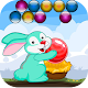 Download Space Bunny Bubble Spinner For PC Windows and Mac 1.2