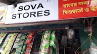 Sova Stores photo 1