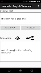 Kannada - English Translator - náhled