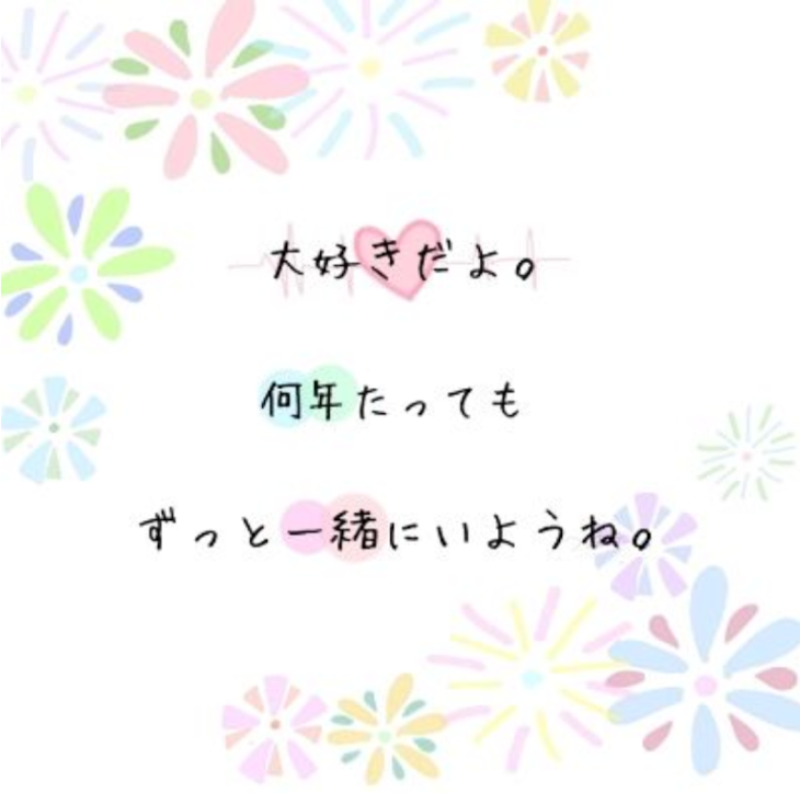 「陽菜の専用部屋」のメインビジュアル