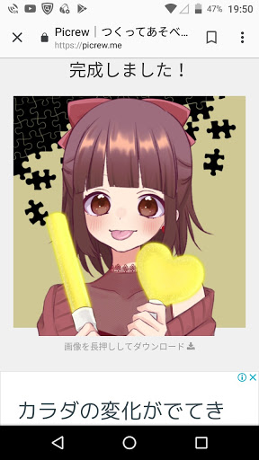林檎🍎