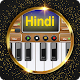 Piano Hindi Download on Windows