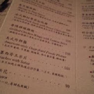 弗洛伊得FREUD PUB