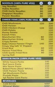 Veer Ji Malai Chaap Wale menu 1