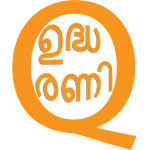 Cover Image of Download Malayalam Quotes 1.1 APK