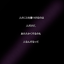 「＜相棒＞だから」のメインビジュアル