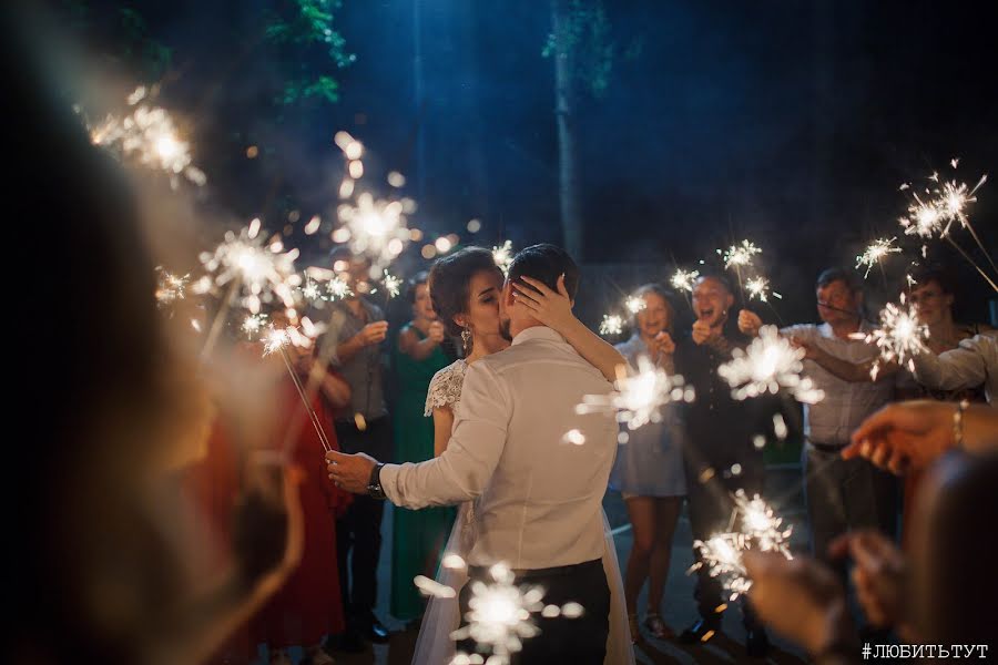 Hochzeitsfotograf Anton Slepov (slepov). Foto vom 23. Juli 2017