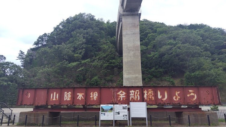 ジムニーのファッキンコロナウイルス・疫病退散・ジムニーのある生活・ジムニーJB64W・余部鉄橋 空の駅に関するカスタム事例の投稿画像9枚目