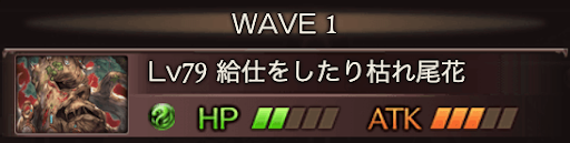 バブイールの塔12-1-1