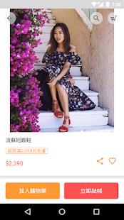 KELLY W自己的STYLE(圖4)-速報App