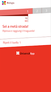UniversitApp(圖3)-速報App