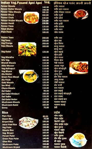 Central Park Dhaba menu 