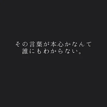 オレが ＿＿ 絶対救う　。