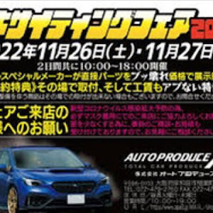 インプレッサ WRX STI GVB