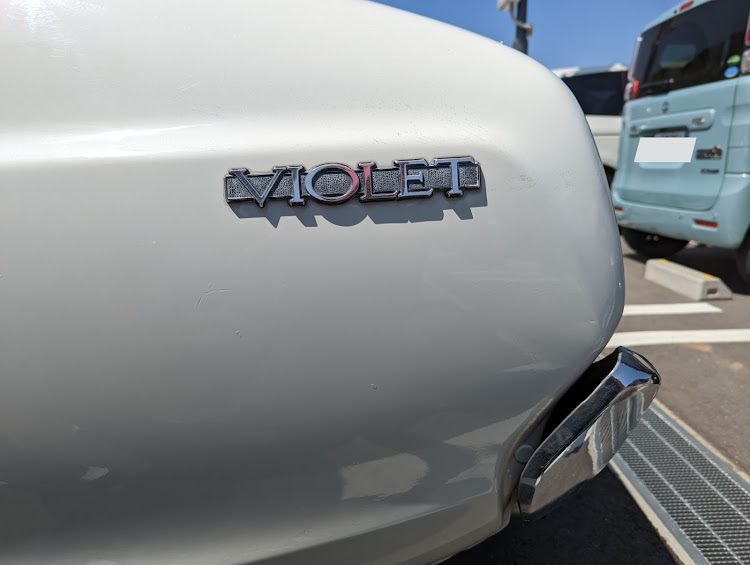 hiro4188 LS400さんが投稿したバイオレットセダン・バイオレットターボ・街で見かけたクルマシリーズに関するカスタム事例の投稿画像1枚目