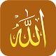 Download ملصقات إسلامية للواتساب (WAStickerApps) For PC Windows and Mac 1.0