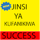 Jinsi Ya Kufanikiwa Install on Windows