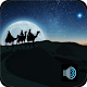 Download Oracion corta a los Reyes Magos con Audio y Texto For PC Windows and Mac 1.0