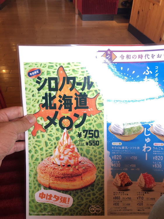 スイフトスポーツの季節限定シロノワール・天下一品・アライメント調整に関するカスタム事例の投稿画像2枚目