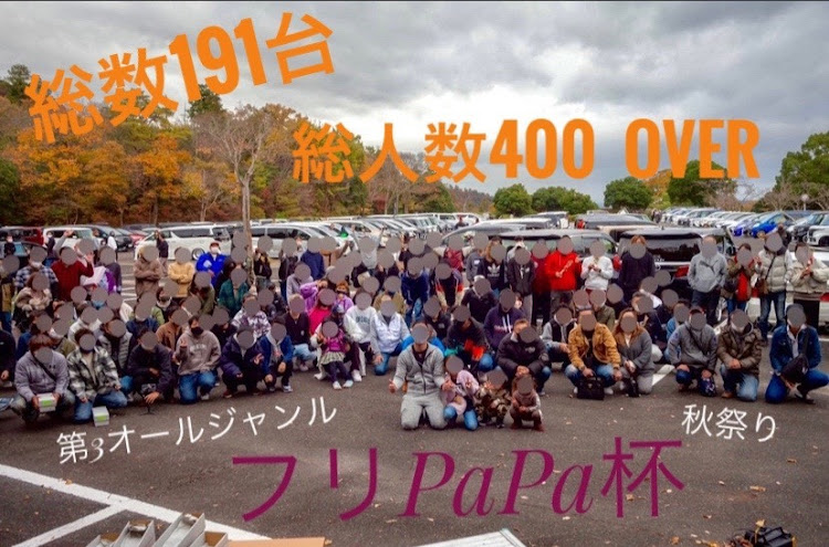 フリードのいいね、コメント、フォロー感謝です🙇‍♂️・time lag post's・フリPaPa杯・一番最後にご案内あります🤝🏻・返信遅れます。いいねだけで嬉しいです🥹に関するカスタム事例の投稿画像13枚目