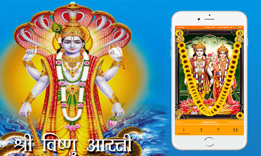 Vishnu Aarti
