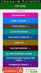 How to download PSC QUIZ 4.0 unlimited apk for android