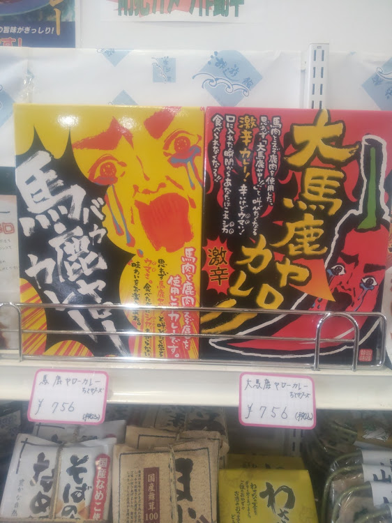 キャリイトラックの相棒とデート・お風呂タイム！・酸ヶ湯温泉に関するカスタム事例の投稿画像8枚目