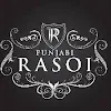 Punjabi Rasoi, Sector 15, Sector 31, Gurgaon logo