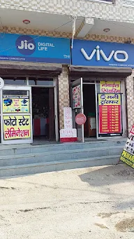 Pawaria Mobile Whole Sale Shop photo 1