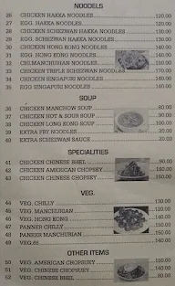 Red Chilli menu 3