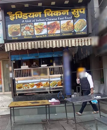 Indian Chinese Fast Food photo 