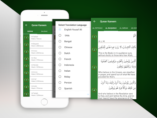 Screenshot Al Quran MP3 - القرآن الكريم