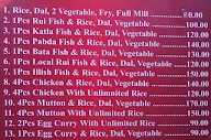 Dada Bodi menu 1