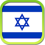 Cover Image of Download Hebrew Thesaurus Free 1.0 APK