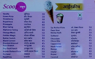 Kawre Ice Cream menu 1