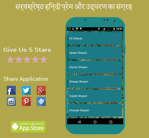 免費下載娛樂APP|SAD / HOT SHAYARI STATUS 4 You app開箱文|APP開箱王