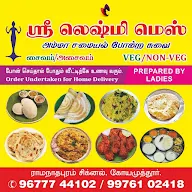 Sri Lakshmi Mess menu 1