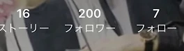 200人いきました。