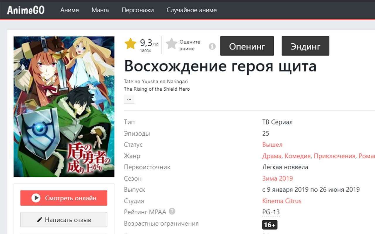 Кнопка опенинга Preview image 0