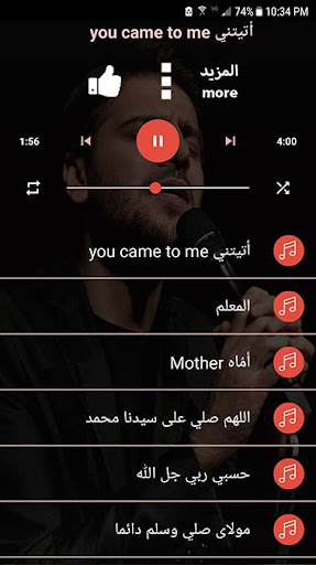 سامي يوسف 2021 بدون نت sami yusuf بتحديث مستمر