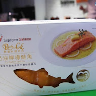 supreme salmon 美威鮭魚