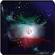Download Iran Wallpaper For PC Windows and Mac 1.0