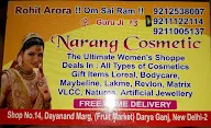 Narang Cosmetics photo 1