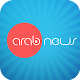 Download Arab News For PC Windows and Mac 1.0