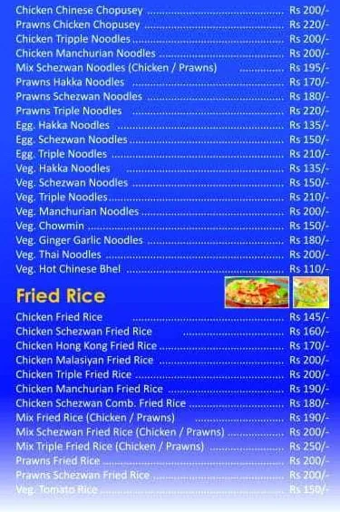 Uncle's Chinese. menu 